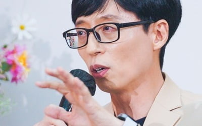 유재석 "유희열 60년대 뱅어포 느낌" 무대 혹평 ('우당탕탕 안테나')