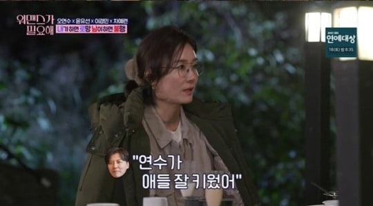 사진=SBS 방송화면