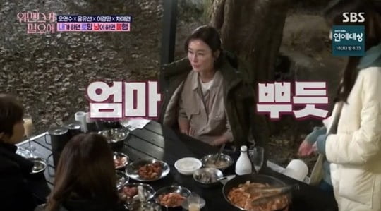 사진=SBS 방송화면