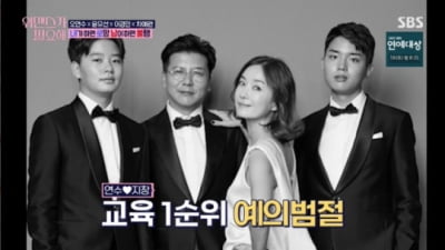 [종합] 오연수, 잘 키운 아들에 뿌듯 "♥손지창도 날 리스펙" ('워맨스')