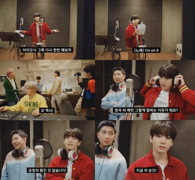 방탄소년단 정국 천진 난만 귀여운 눈빛X애교 미소 댕댕미 '포켓남'