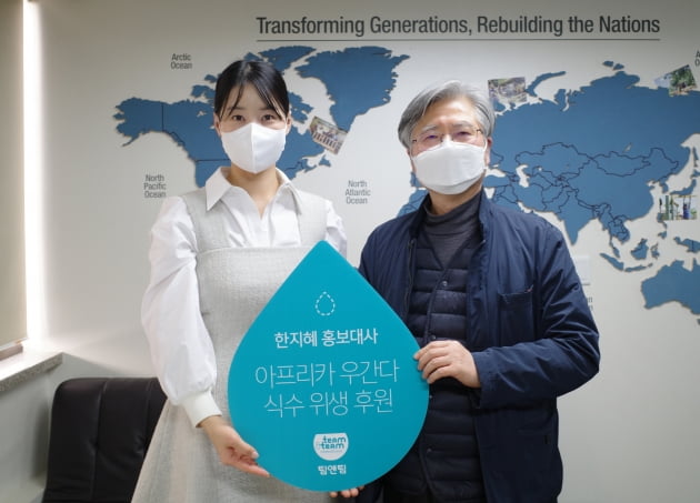 한지혜, 아름다운 선행…8년간 꾸준히 후원 활동