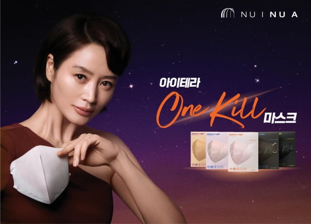 배우 김혜수, 아이테라 원킬 마스크 모델 발탁