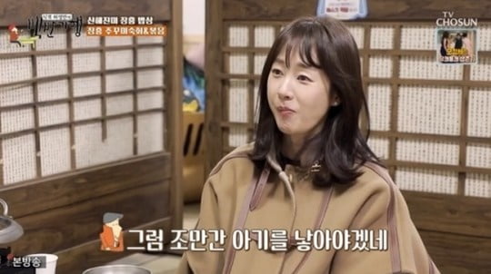 '백반기행' 명세빈/ 사진=TV조선 제공