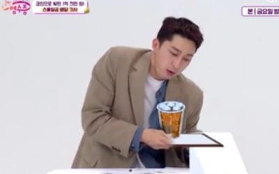 [종합] 슬리피, '산더미 독촉장' 탈출…"명품 대신 '복각' 모은다" ('국민영수증')