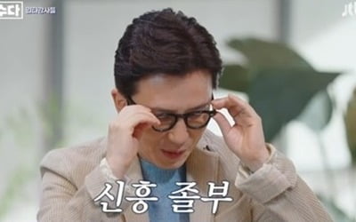 [종합]"매출 자신 有"…유희열, 연봉 100억원 일타강사도 부러워한 졸부 ('다수의 수다')