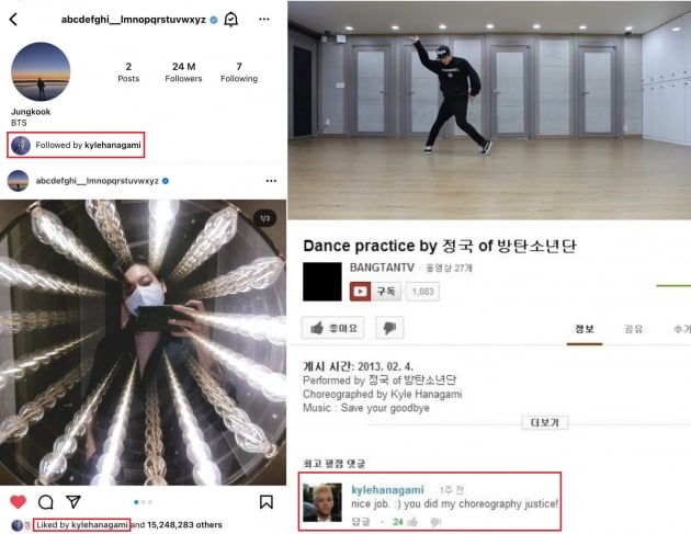 방탄소년단 정국 인스타, 세계적 안무가 '카일 하나가미' 팔로잉→협업 기대↑