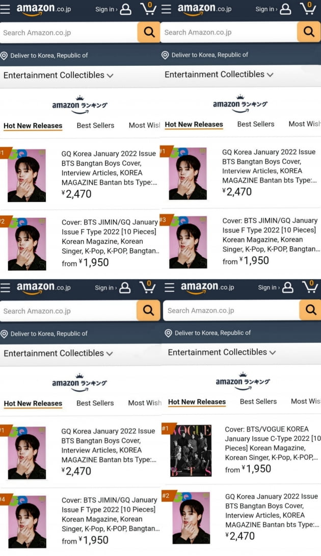 방탄소년단 지민 모델GQ 품절...韓6일간 베스트셀러 개인1위→日아마존도 4일간 1위