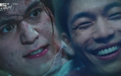 '배드 앤 크레이지' 첫 방송부터 터졌다…헬멧남=위하준 '반전'