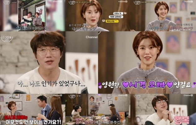 '신과 함께2' / 사진 = 채널S 제공