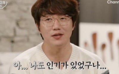 이윤지, 성시경과 만남에 "배우하길 잘했다" ('신과 함께2')