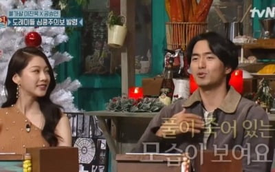 '놀토' 이진욱 "김동현 풀 죽어있어, 그 마음 안다"