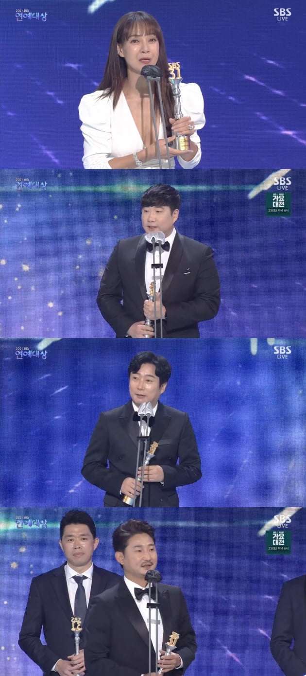 '골때녀' 수상자들/ 사진= SBS 캡처