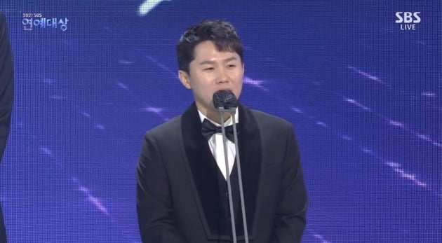 '2021 SBS 연예대상' 양세형/ 사진= SBS 제공