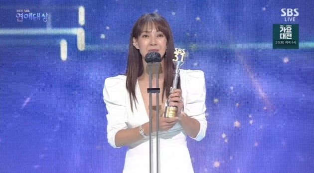 '2021 SBS 연예대상' 최우수상 박선영/ 사진=SBS 캡처