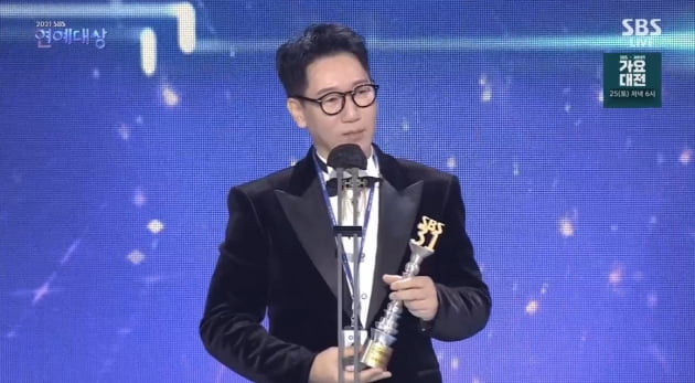 'SBS 연예대상' 지석진, 명예사원상 수상…"30년 하다보니 직장 생겼다"