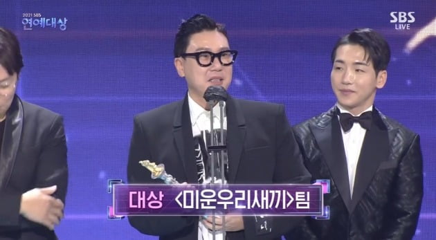 '미운 우리 새끼' 팀/ 사진='2021 SBS 연예대상' 캡처