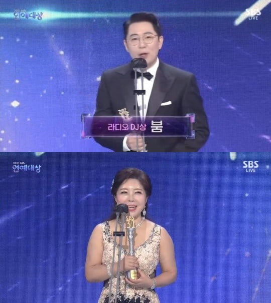 '2021 연예대상' 붐(위)과 이숙영/ 사진=SBS 캡처
