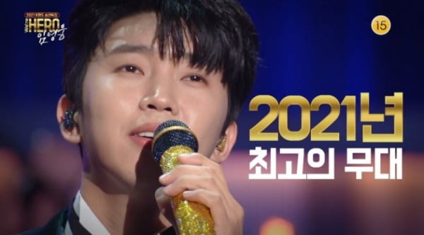 올해 최고 무대 예고...임영웅 단독쇼 티저, 네이버TV TOP 100 '1위'