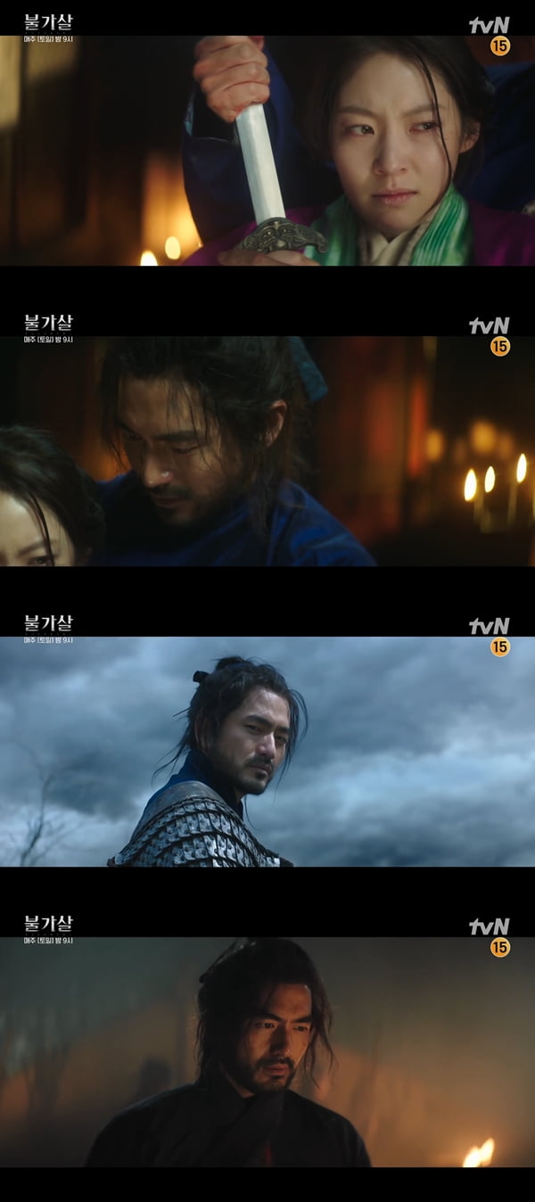 사진=tvN '불가살' 방송화면