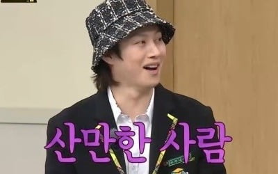 [종합]"강호동=야망가, 김희철 치료 필요"…정신건강의학 전문의가 본 '아는 형님'