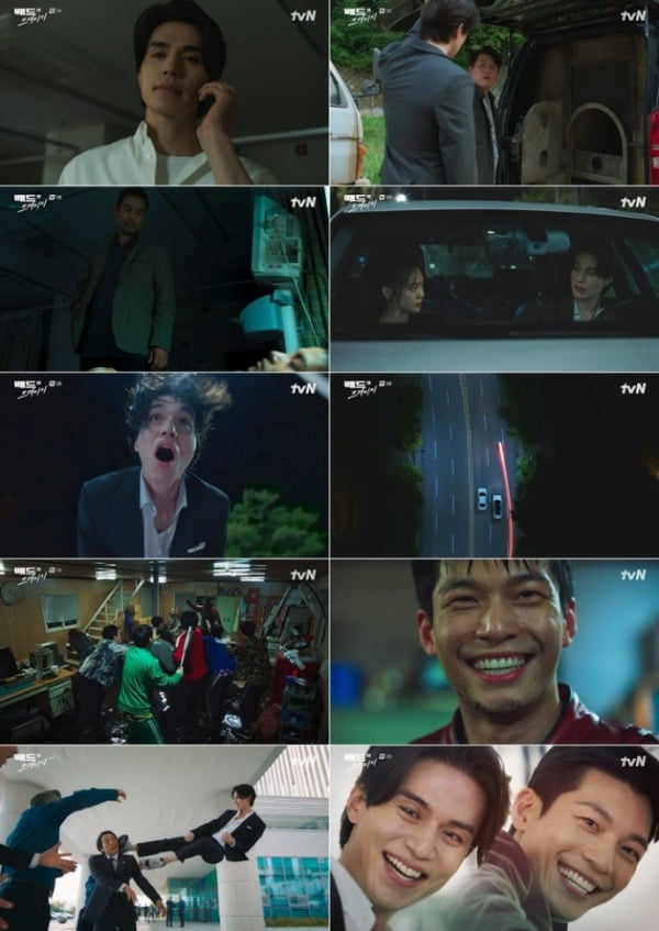 사진=tvN '배드 앤 크레이지' 방송화면