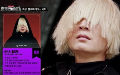 신정환, 오늘(19일) 안방 복귀…'부캐전성시대' 거친 입담 예고