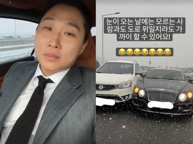 래퍼 스윙스(왼쪽)가 눈길 교통사고를 당했다./ 사진=인스타그램 캡처