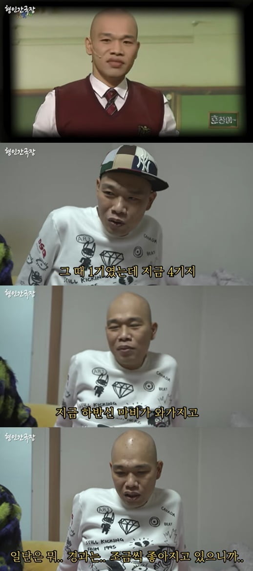 '웃찾사' 출신 개그맨 강현/ 사진=유튜브 채널 '내플렉스' 캡처