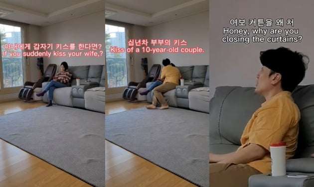 개그맨 황영진과 김다솜 부부/ 사진=틱톡 캡처