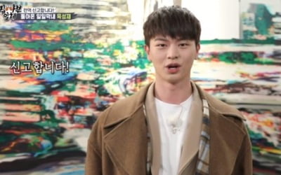 육성재, 전역 후 돌아왔다 "첫 촬영보다 더 떨려" ('집사부일체')