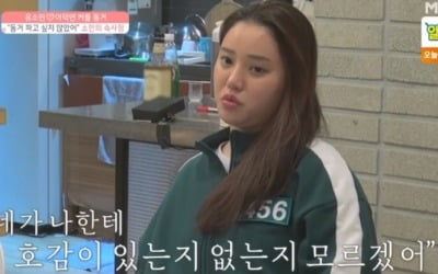 '돌싱글즈2' 유소민 "동거 촬영하기 싫었어" 깜짝 발언