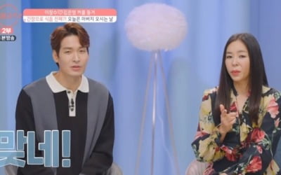 이혜영 "5년차에 뽀뽀? 안 하지" ('돌싱글즈2')