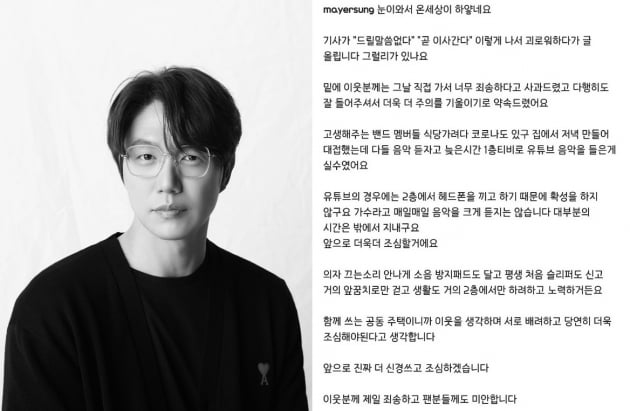 고집불통 성시경, 쿨 몽둥이를 들어라…'설강화' 옹호 발언 책임 지나 [TEN스타필드]