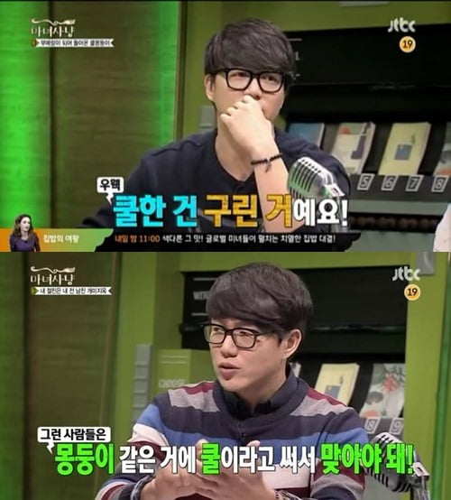 고집불통 성시경, 쿨 몽둥이를 들어라…'설강화' 옹호 발언 책임 지나 [TEN스타필드]