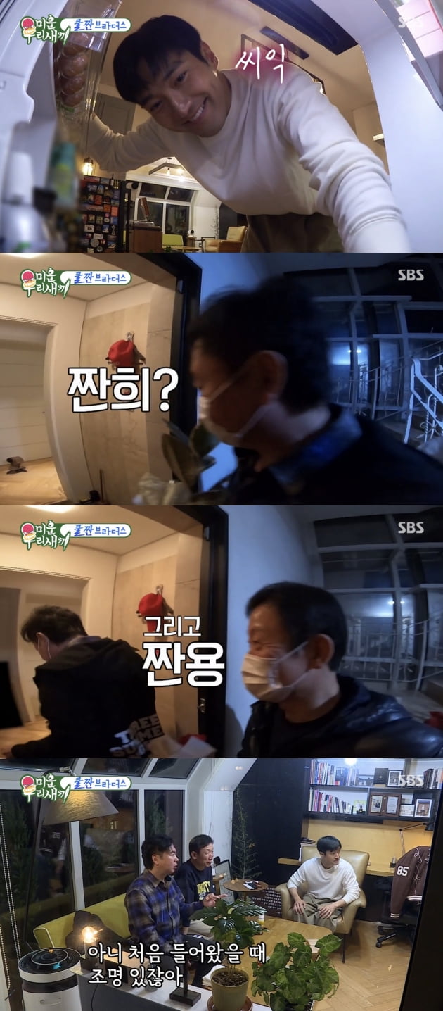 사진=SBS '미운 우리 새끼' 방송화면 캡처
