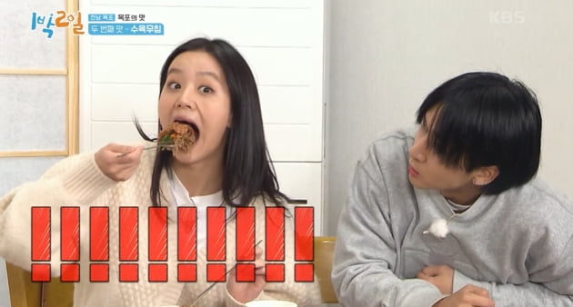 [종합] 혜리, 걸스데이 자아 소환…무반주 댄스→자체 앙코르 '현장 초토화' ('1박 2일)