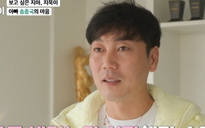 [종합] '자연인' 송종국 "15살된 딸 지아, 지금은 아가씨 됐다" ('마이웨이')