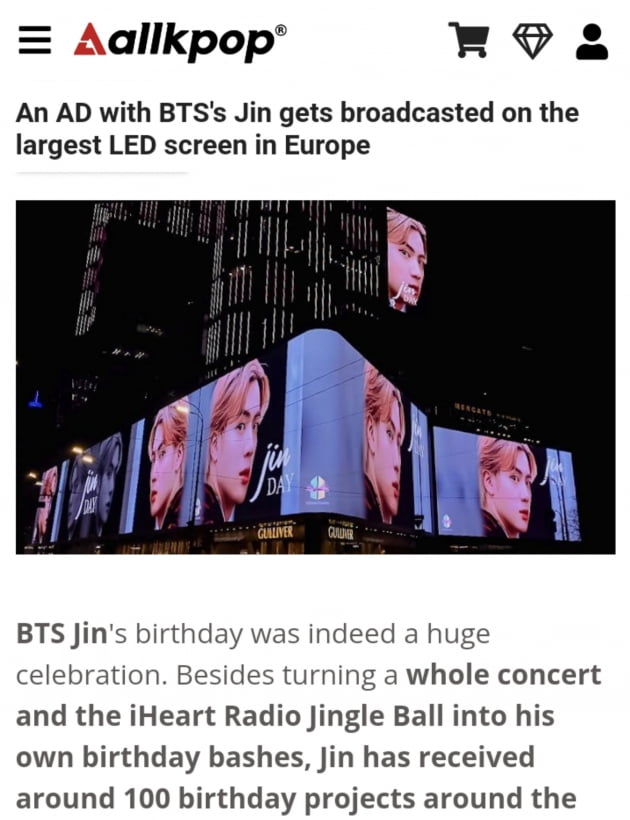 방탄소년단 진, 우크라이나 팬들 빛아트로 생일 서포트