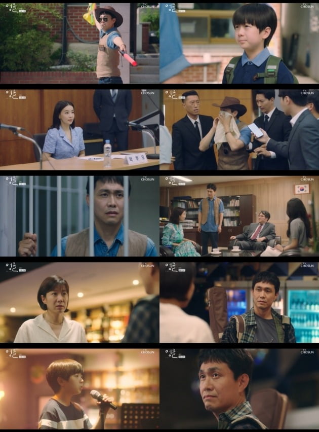 사진=TV CHOSUN '엉클' 방송분 캡처