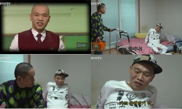 사진= 유튜브 채널 '내플렉스' 영상 캡처