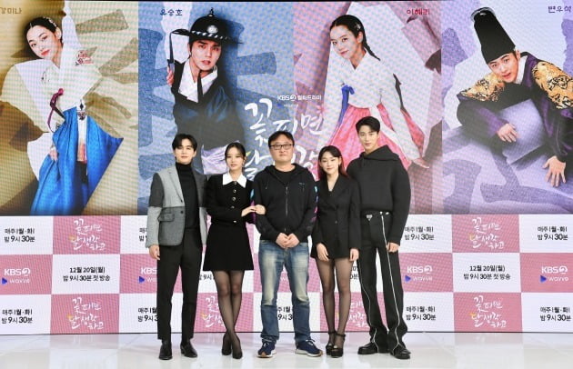 사진제공=KBS