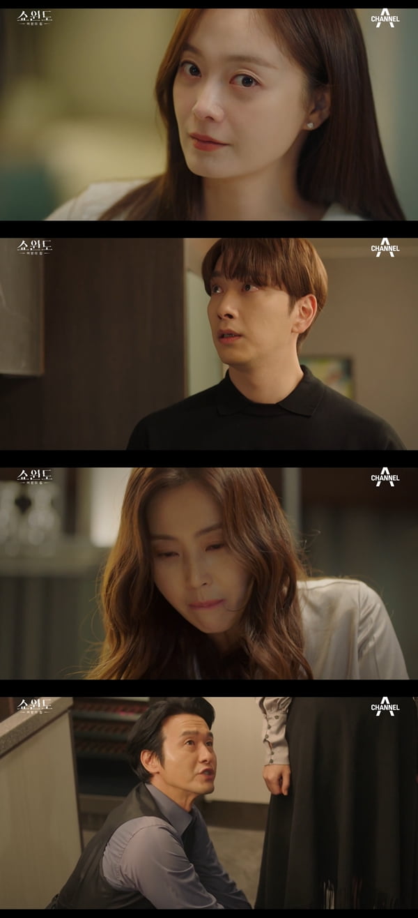 사진=TV조선 '쇼윈도:여왕의 집' 방송화면 캡처
