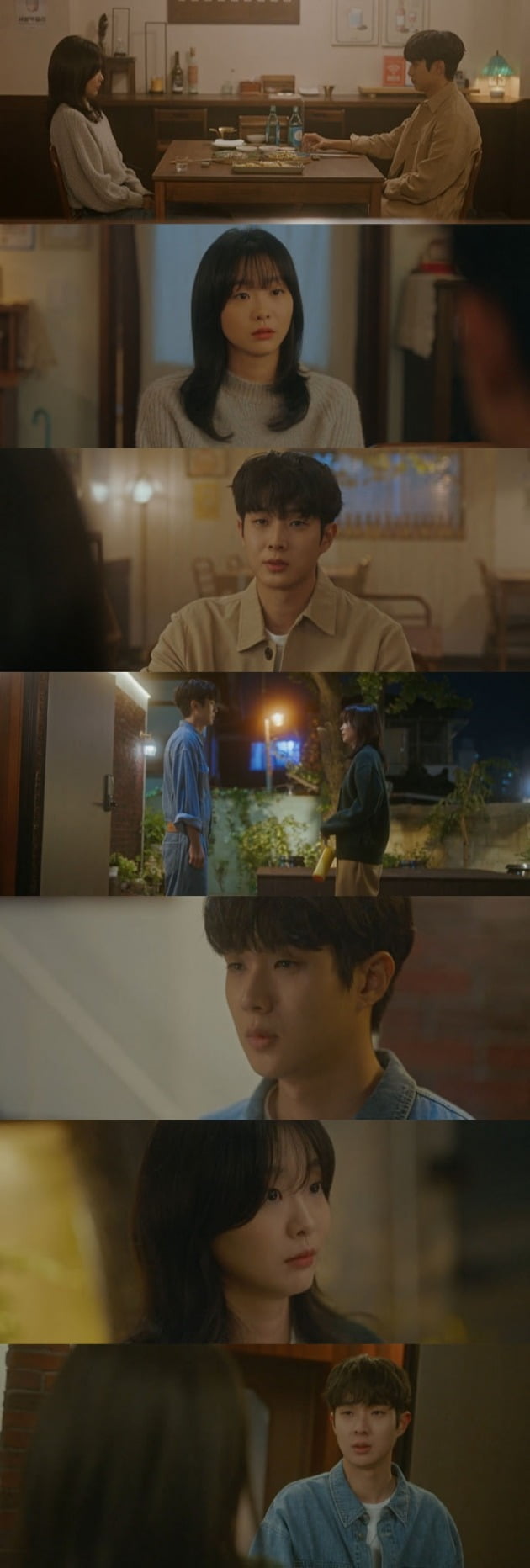 사진=SBS '그 해 우리는' 방송 캡처