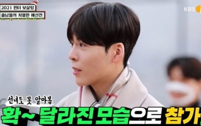 [종합] '박보검 닮은꼴' 김민서, 성형 후 달라진 얼굴…"욕 많이 먹고 성장" ('물어보살')