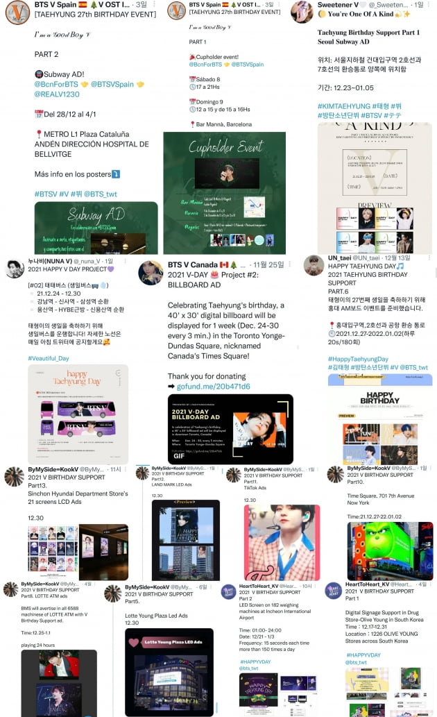 방탄소년단 뷔, 팬들 뷔의 생일 맞아 다양한 축하이벤트...한겨울의 축제