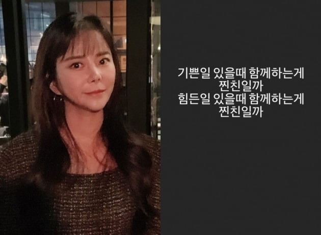 사진=박지연 인스타그램