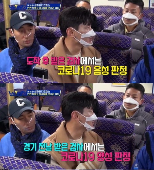 '노는브로2' 구본길 "프랑스서 코로나 확진"
