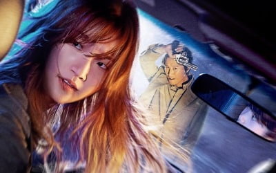 [공식] 박소담 '특송', 제51회 로테르담 국제영화제 공식 초청
