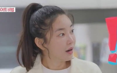 [종합] 김윤지 "현재 169cm·55kg, 인생 최고 몸무게" 충격…♥최우성 "진짜 날씬" ('동상이몽2')